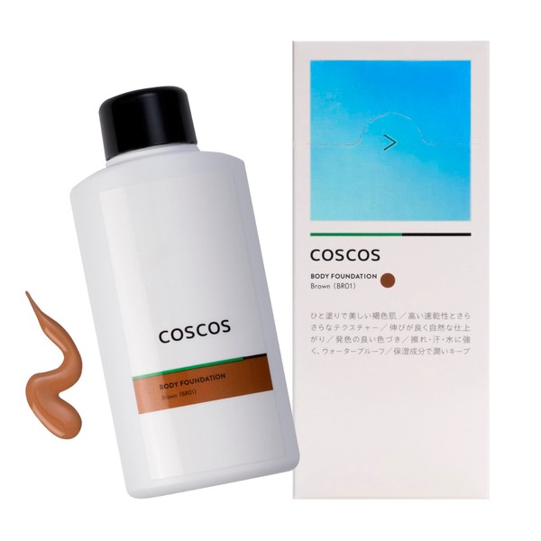 COSCOS Body Foundation, Brown, Character Makeup, Waterproof, Formulated with CICA Ingredients, Cosplay Makeup, Brown (Renewed)