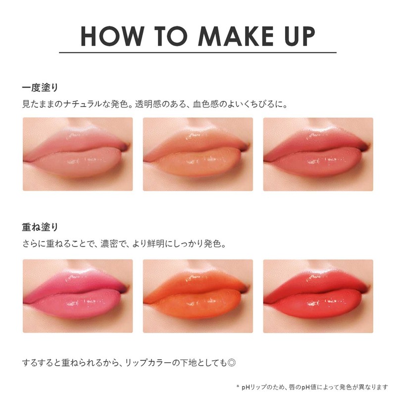 Lebron Kiss Grow Balm 001 Lily Glow: Fairy Pink (Yebe