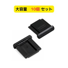 ATAK Nikon BS-1 Hot Shoe Cover, Accessory, Shoe Cover, Compatible [10 Pieces] (Compatible with Nikon BS-1)
