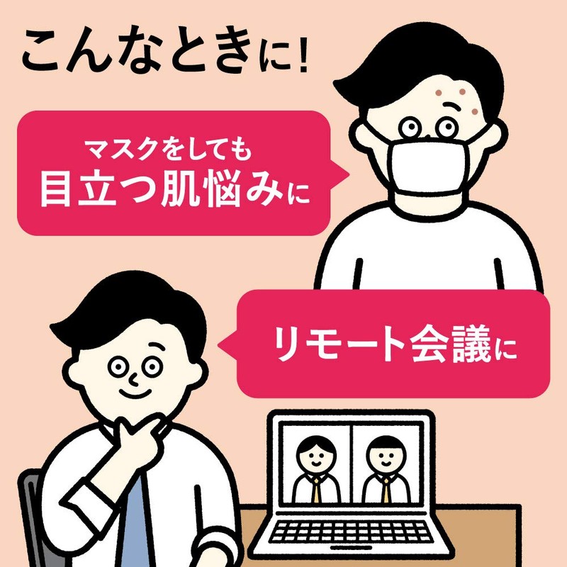 Men's Biore ONE BB & UV Cream SPF 50+/PA++++++ BB