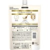 LUX Luminique Botanical Pure Treatment White Refill 1 kg (x
