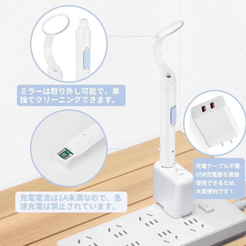 Watles デンタルミラー 歯科用ミラー 曇り止めミラー 充電式 LEDライト 歯鏡 家庭用 自宅 (青)