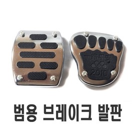 Super Cub footrests, pedals, extension footrests, brakes, and clutch (2 types) / 슈퍼커브 발판 페달 확장발판 브레이크 클러치 2종
