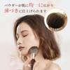 ROWNYEON GSH201 Powder Brush, Large Size, Face Brush, Makeup Brush,