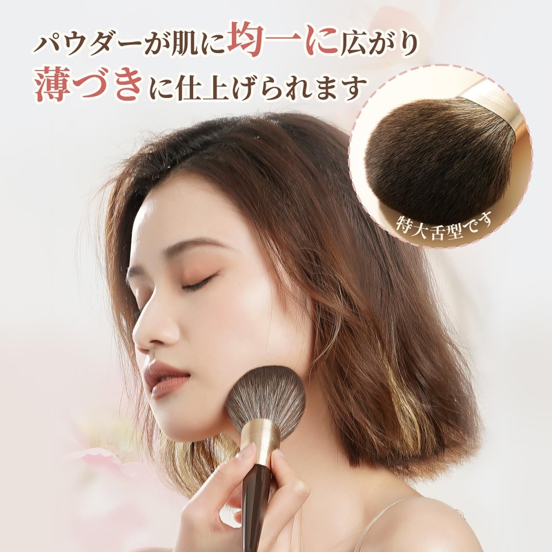 ROWNYEON GSH201 Powder Brush, Large Size, Face Brush, Makeup Brush,