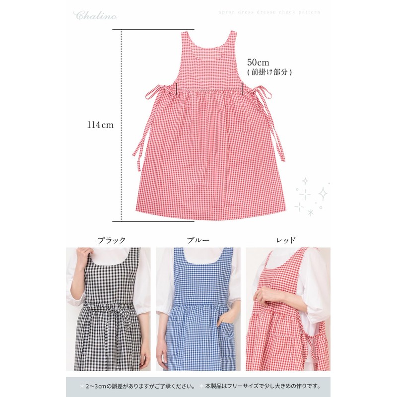 Chalino Ladies' Stylish Apron with Hidden Buttocks, Cute Apron Dress,