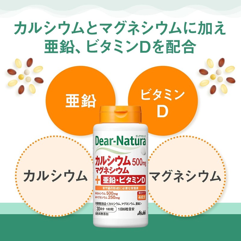 【Economy Pack 3 Sets】 Dear Natura, Calcium, Magnesium, Zinc, Vitamin