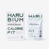 Everbom Harubium Calorie Fit 1 Box (3 packets) / 에버봄 하루비움 칼로리핏 1박스 (3포)