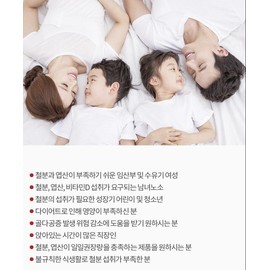 Hemoglobin iron supplement for pregnant women and children 3 months / 헤모글로빈 철분 영양제 임산부 어린이 철분 3개월