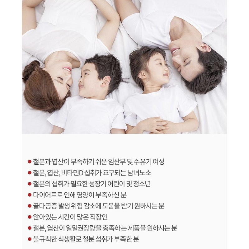 Hemoglobin iron supplement for pregnant women and children 3 months