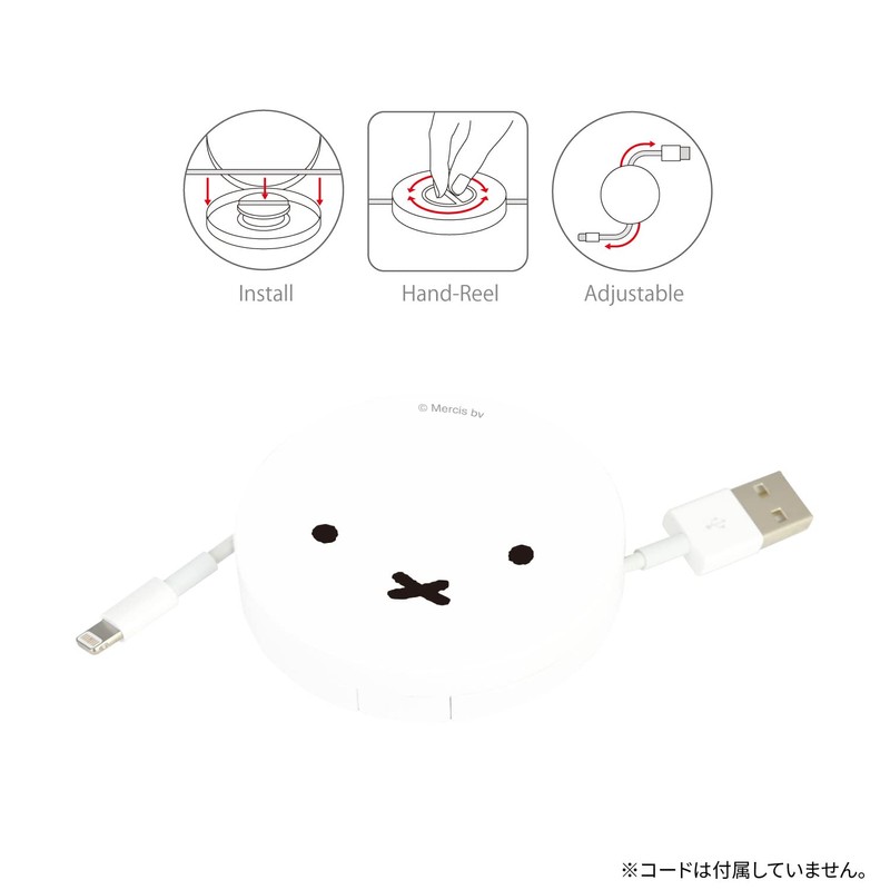 Gourmandies Miffy Cord Reel Case Face MF-309WH