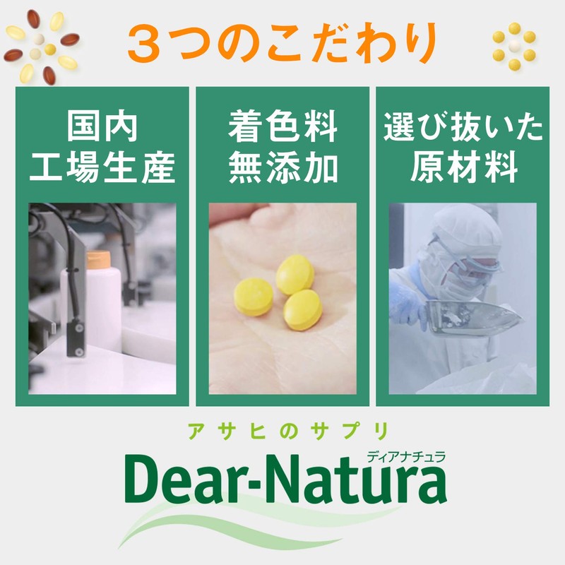 Asahi Group Foods Dear Natura Saw with Tomato Triko Pins,