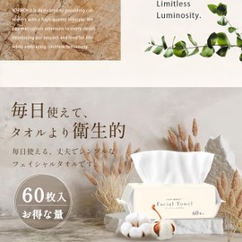 1 piece set of 60 sheets (2024 Autumn/Winter Cleansing Towels, Fluffy, Thick, For Wiping), 100% Cotton, Facial Disposable Towel, For Sensitive Skin, Hand Towel, Face Wipes, Makeup Remover, No Pilling