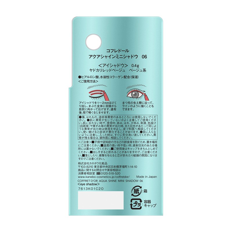 Coffret Doll Aqua Shine Mini Shadow 06 Eye Shadow Yardocalypse