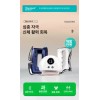 Brandless 새벽남자 EMS괄사 이완 온열기기 화이트 뷰티 리프팅 [1세대 블랙