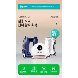 Brandless 새벽남자 EMS괄사 이완 온열기기 화이트 뷰티 리프팅 [1세대 블랙 L급 고주파 가열 다단계] Dawn Man EMS Gua Sha Relaxation Heating Device White Beauty Lifting [1st Generation Black L-Class High-Frequency Multi-Level]