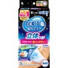 Nodonu Wet Mask for Sleeping, 3D Type, Unscented, Set of