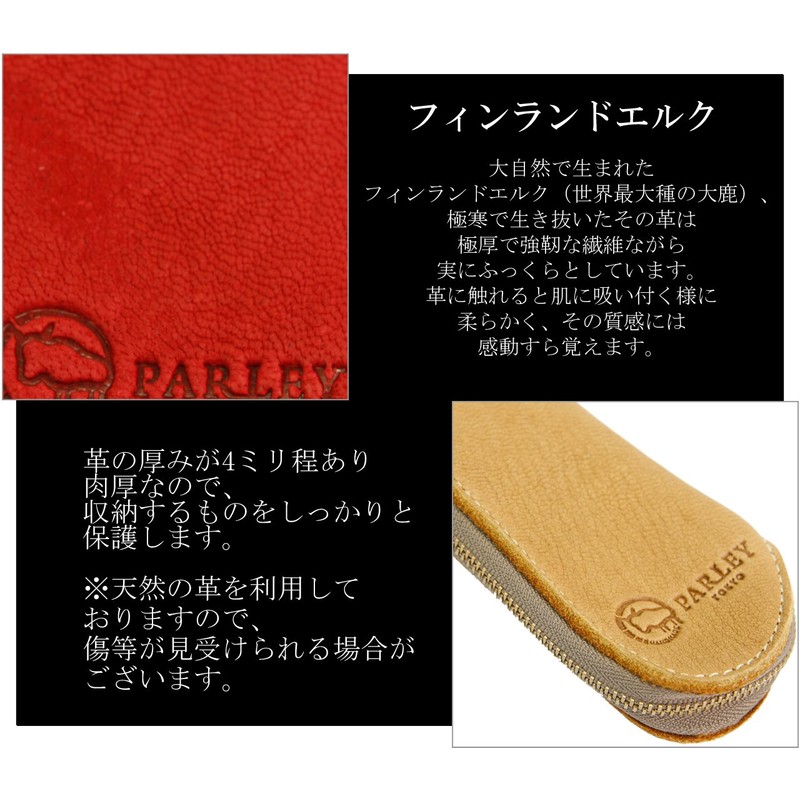 pa-rixi- [Parley] Elk [Elk] Key Case Wild Beautiful Elk, Scratch/Key