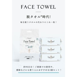 [millarouge] Cleansing Towel, Disposable Towel, Paper Towel, 100% Cotton, For Sensitive Skin, Wet & Dry Use, Face Towel, Cleansing, Makeup Remover, Cleansing, Rough Skin Protection, CICIBELLA Shishivera Facial Towel, Travel, Thick Towel (180 Sheets (60 S