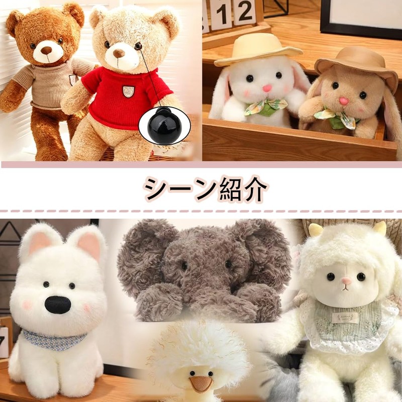 YUKATELA 差し目 ぬいぐるみ目 ドールアイ 動物鼻 さし鼻 手芸パーツ DIY 人形 クラフト素材