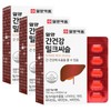 .(Event) 2+1 Ilyang Liver Health Milk Thistle / Liver Nutrition