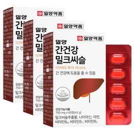 .(Event) 2+1 Ilyang Liver Health Milk Thistle / Liver Nutrition Vitamin / .(행사) 2+1 일양 간건강 밀크씨슬 간 영양제 비타민