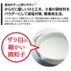 有田 TOUGEI 有田焼 File 小鉢