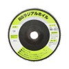 ICHIGUCHI BS Radial Foil 7.1 x 0.9 inches (180 x