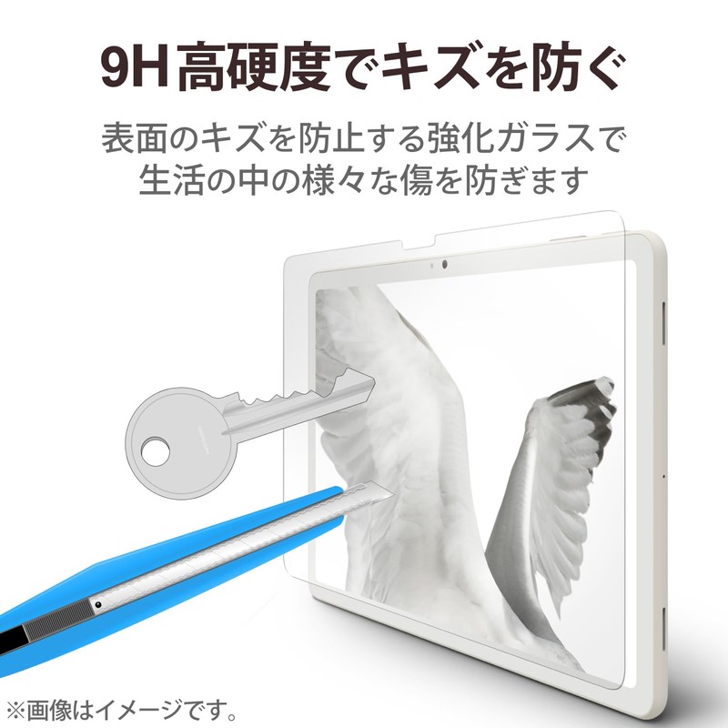 Elecom TB-P231FLMFG Google PixelTablet Protective Film, Full Spec, Blue Light