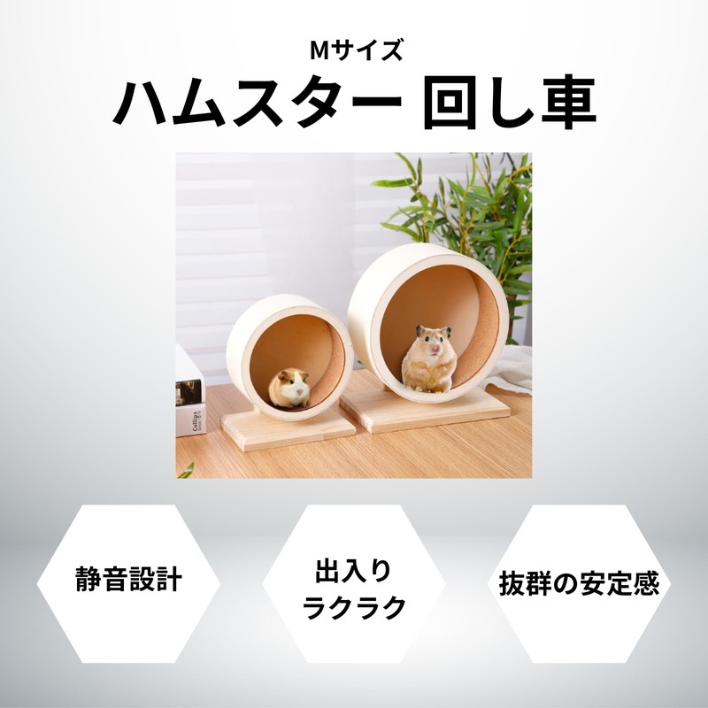 KOCOLO Hamster Spinning Wheel Silent Wheel Hamster Circle Pulley (Medium)