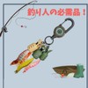 Fishing Clip Protective Cover Set Easy to Use Fish Hook