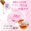 VIOTERAS on:re Botanical Skin Peel