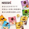 Nescafe Gold Blend Potion Sweetness Hikaeme, 7 Pieces x 6