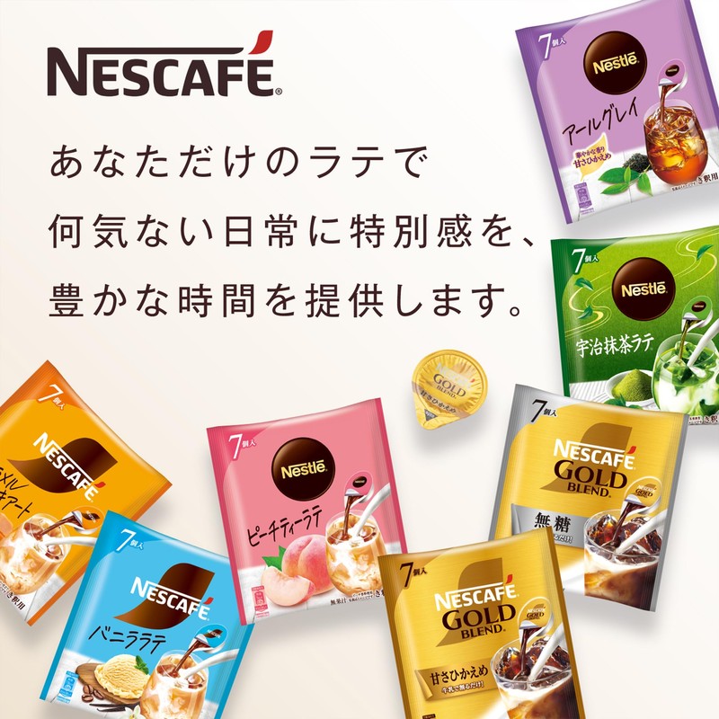 Nescafe Gold Blend Potion Sweetness Hikaeme, 7 Pieces x 6