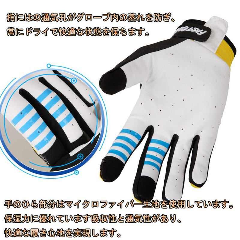 SEKIDAR Motorcycle Gloves, Summer, Breathable, Shock Absorption, Protector, Motorcycle Gloves,