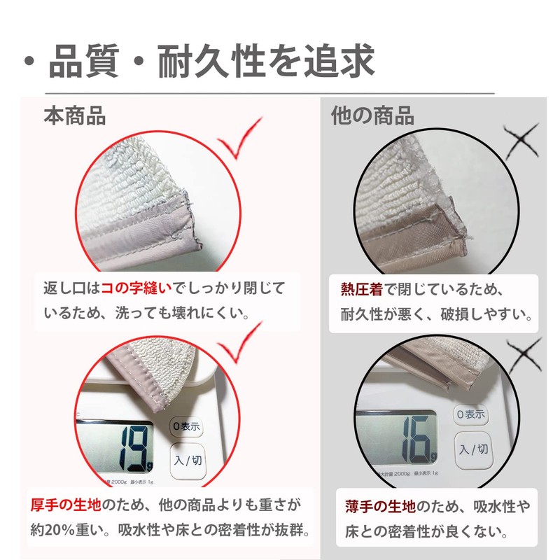 Roborock Mop Cloth for Roborock Q7 Max+ / Q7 Max