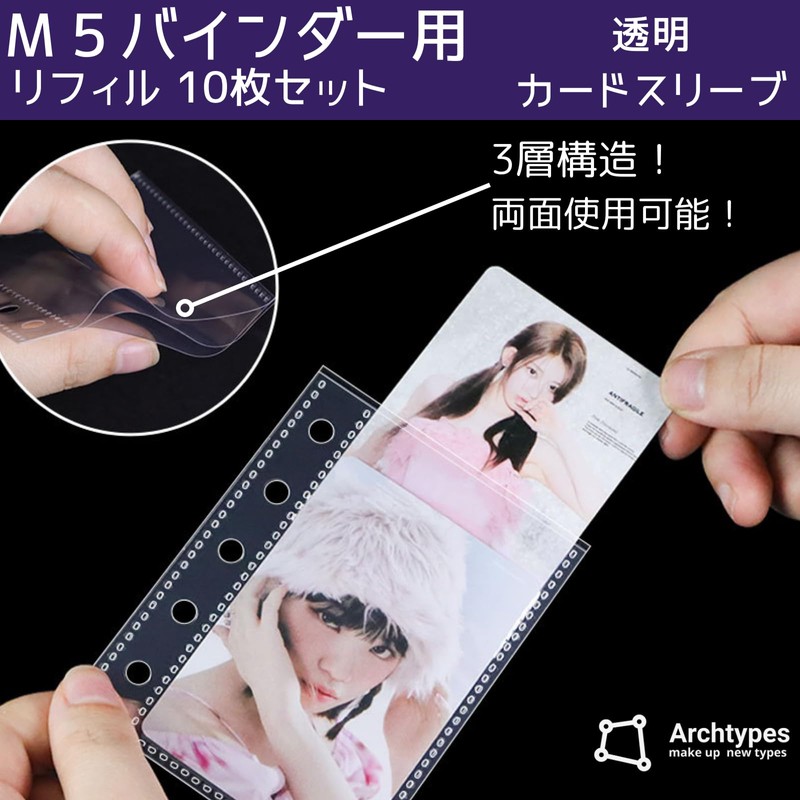 Archtypes M5 Refill, Micro 5, Mini 5, Notebook, Sticker Card,