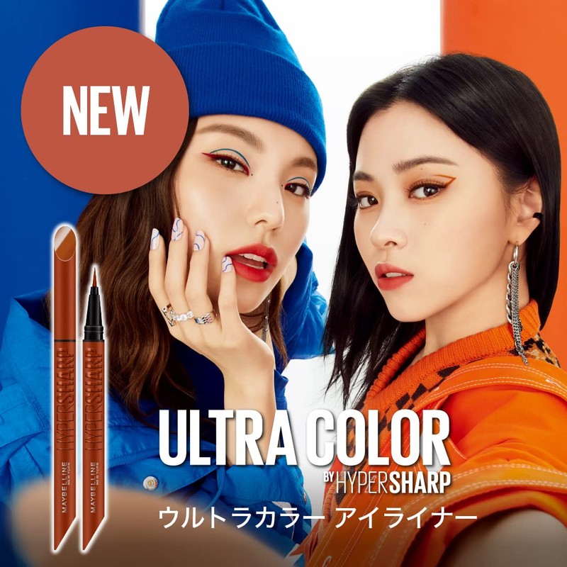Maybelline NV-2 Ultra Color Eyeliner