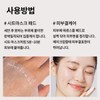 JHP 139 히알루로닉 애씨드 수분패드 80매 2개 JHP 139 Hyaluronic