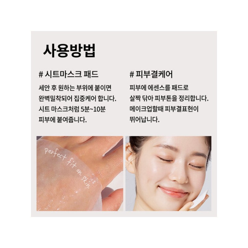 JHP 139 히알루로닉 애씨드 수분패드 80매 2개 JHP 139 Hyaluronic