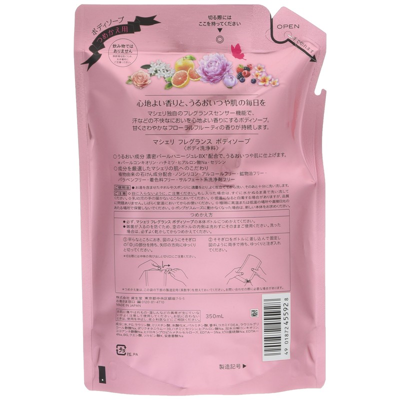 Ma Cherie Fragrance Body Soap