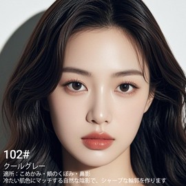 Erinde Shading, Shading Stick, Shading Liquid, Shading Gurege, 3D Sensation, Contour Shaping, Shade, Lift-Up, Small Face, Natural Makeup, Improves Irregularities, Multi-purpose, Makeup, Waterproof