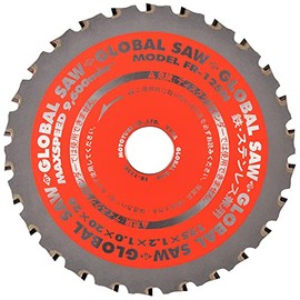 Motoyuki Global Saw Chip Saw, Iron/Stainless Steel Multiuse FR-125N
