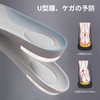 Insole, Height Increase, Secret Insole, Height, Beautiful Legs, Deodorizing, 3