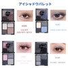 Cosmetic Lucky Bag Eye Makeup 8-Piece Set, Includes 2 Eye
