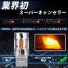 T20 LED Turn Signal, OPPLIGHT Model, Super Canceller, Turn Signal