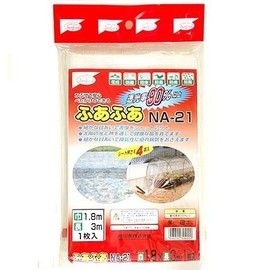 Yasushi Watanabe Fuafua NA-21 (Blackout Rate Over 90%) 6.1 x 16.8 ft (1.8 x 3 m)