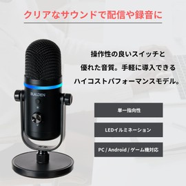 BLAUDEN Mic, Gaming Microphone, 192KHz/24bit High Fidelity Sound Quality · Auto Noise Cancelling LED Light Capacitor Microphone PC USB Unidirectional Microphone with Stand ASMR Distribution Microphone