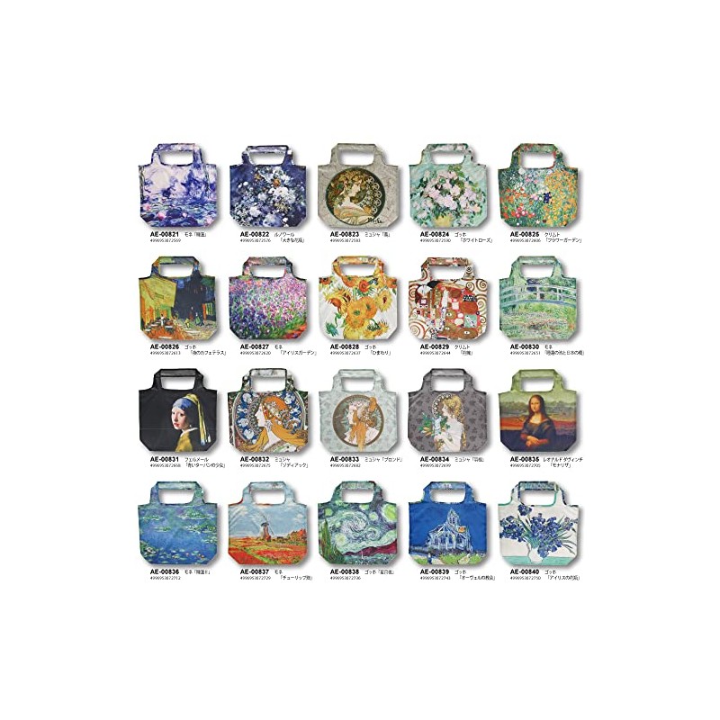 Upower AE-00836 Meiga Eco Bag Monet "Water Lilies II"