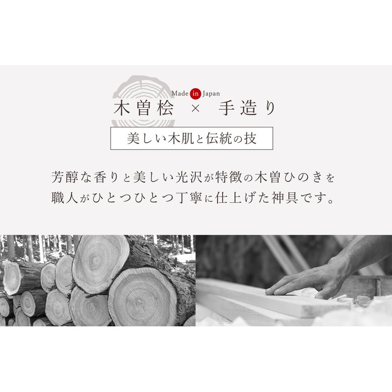 Exquisite Japanese Japanese Cypress ■ 長折 Insole * The *